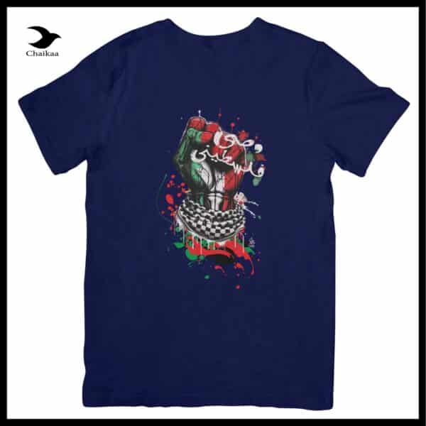 T-SHIRT | Love Palestine - Image 3