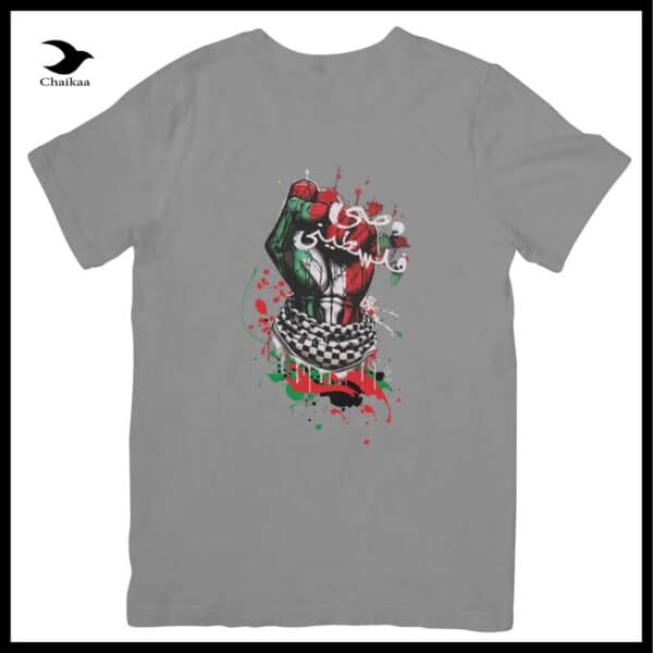 T-SHIRT | Love Palestine - Image 6