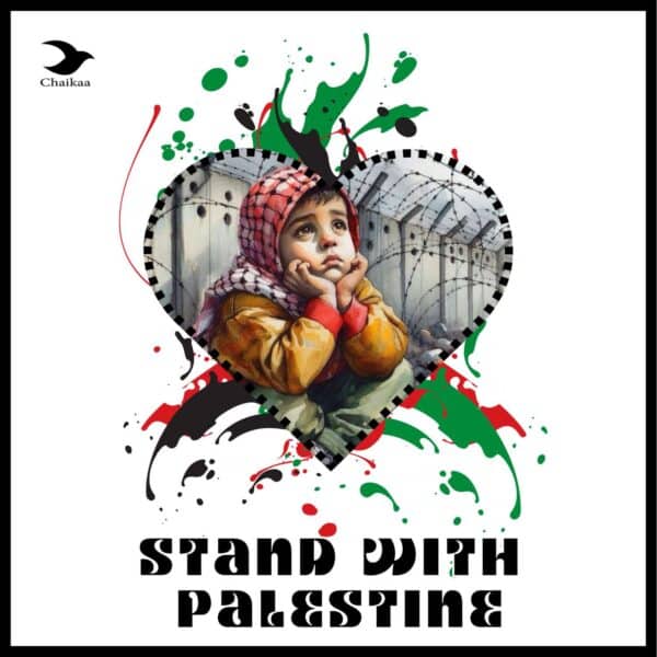 T-SHIRT | Stand with Palestine - Image 4