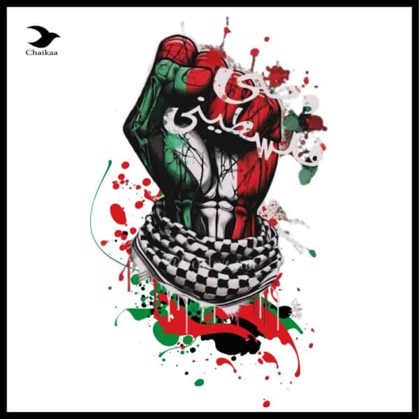 T-SHIRT | Love Palestine - Image 2